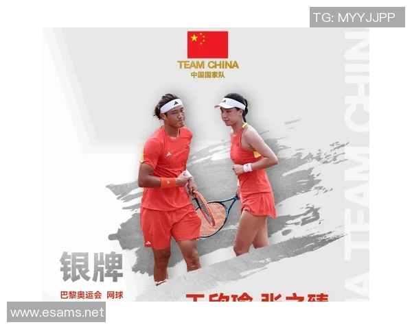 西安网球队技术水平大幅提升创造历史新高引发关注