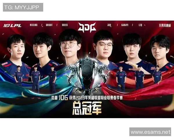 赛后复盘:分析WE与JDG在比赛中的团队配合与战术执行