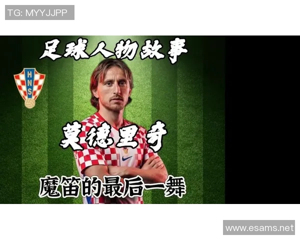 11号足球明星的名字揭秘以及他在足球界的传奇故事分享