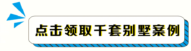 BSports网页版188㎡当代繁复木色加上混凝土培养家居的温润与冷峻(图2)
