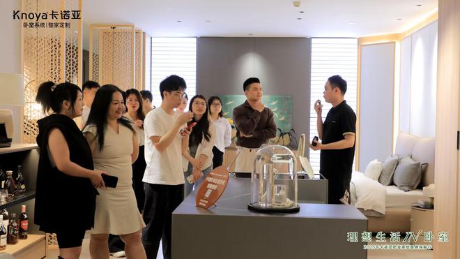BSports官网品鉴卡诺亚寝室体系媒体体验官共话将来人居(图4)