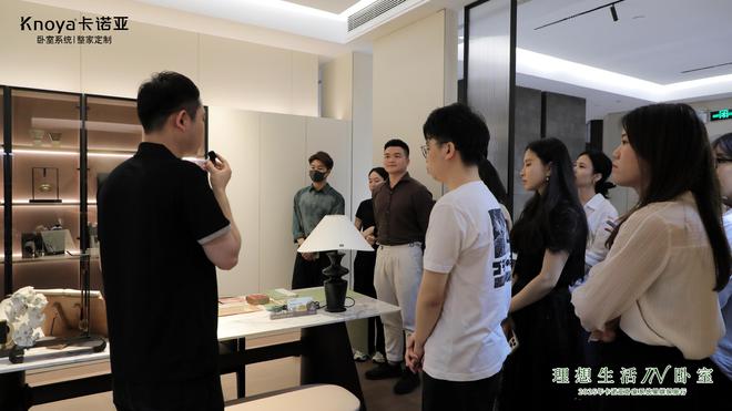 BSports官网品鉴卡诺亚寝室体系媒体体验官共话将来人居(图5)