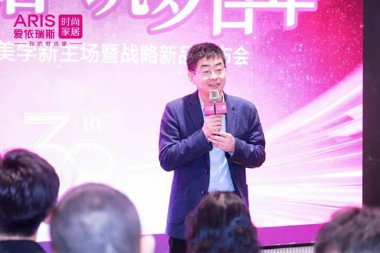 BSports官网软体各人居计谋进一步深化 爱依瑞斯完成艺术与设想的完善交融(图3)