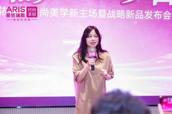 BSports官网软体各人居计谋进一步深化 爱依瑞斯完成艺术与设想的完善交融(图4)