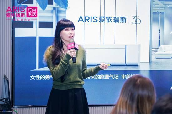 BSports官网软体各人居计谋进一步深化 爱依瑞斯完成艺术与设想的完善交融(图9)