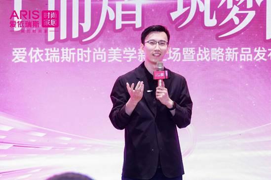 BSports官网软体各人居计谋进一步深化 爱依瑞斯完成艺术与设想的完善交融(图6)
