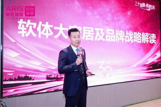 BSports官网软体各人居计谋进一步深化 爱依瑞斯完成艺术与设想的完善交融(图14)
