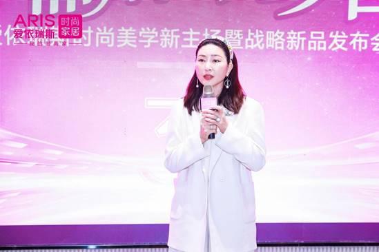 BSports官网软体各人居计谋进一步深化 爱依瑞斯完成艺术与设想的完善交融(图12)