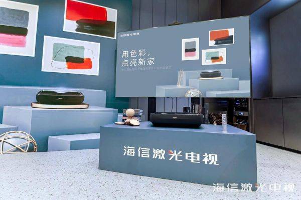 BSports从影院体验到完善家居交融海信激光电视引领客堂晋级新体验(图1)