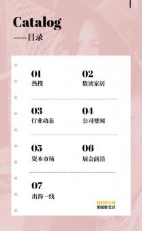 必一运动官网智能家居(图1)