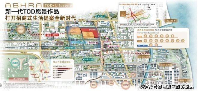 BSports网页版招商时期乐章(售楼处)网站-招商时期乐章贩卖中间(营销中间)(图23)
