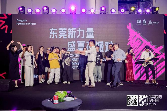 BSports官网从“天下工场”到“设想策源地”：东莞国际设想周以“Win-Wi(图7)