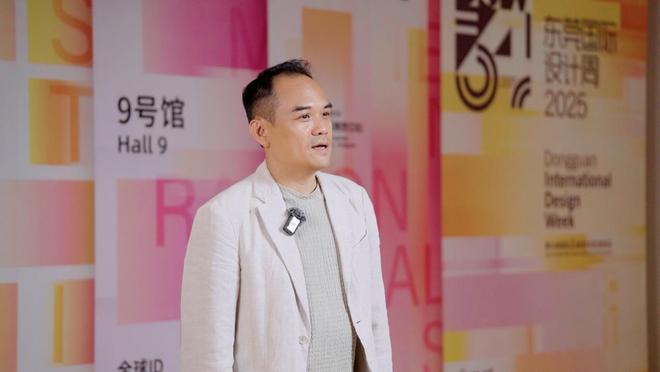 BSports官网从“天下工场”到“设想策源地”：东莞国际设想周以“Win-Wi(图8)