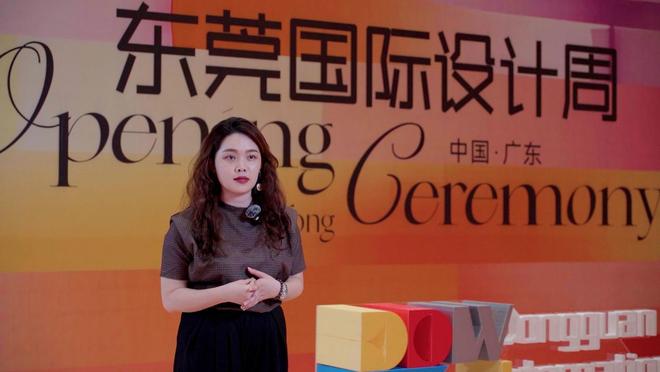 BSports官网从“天下工场”到“设想策源地”：东莞国际设想周以“Win-Wi(图13)